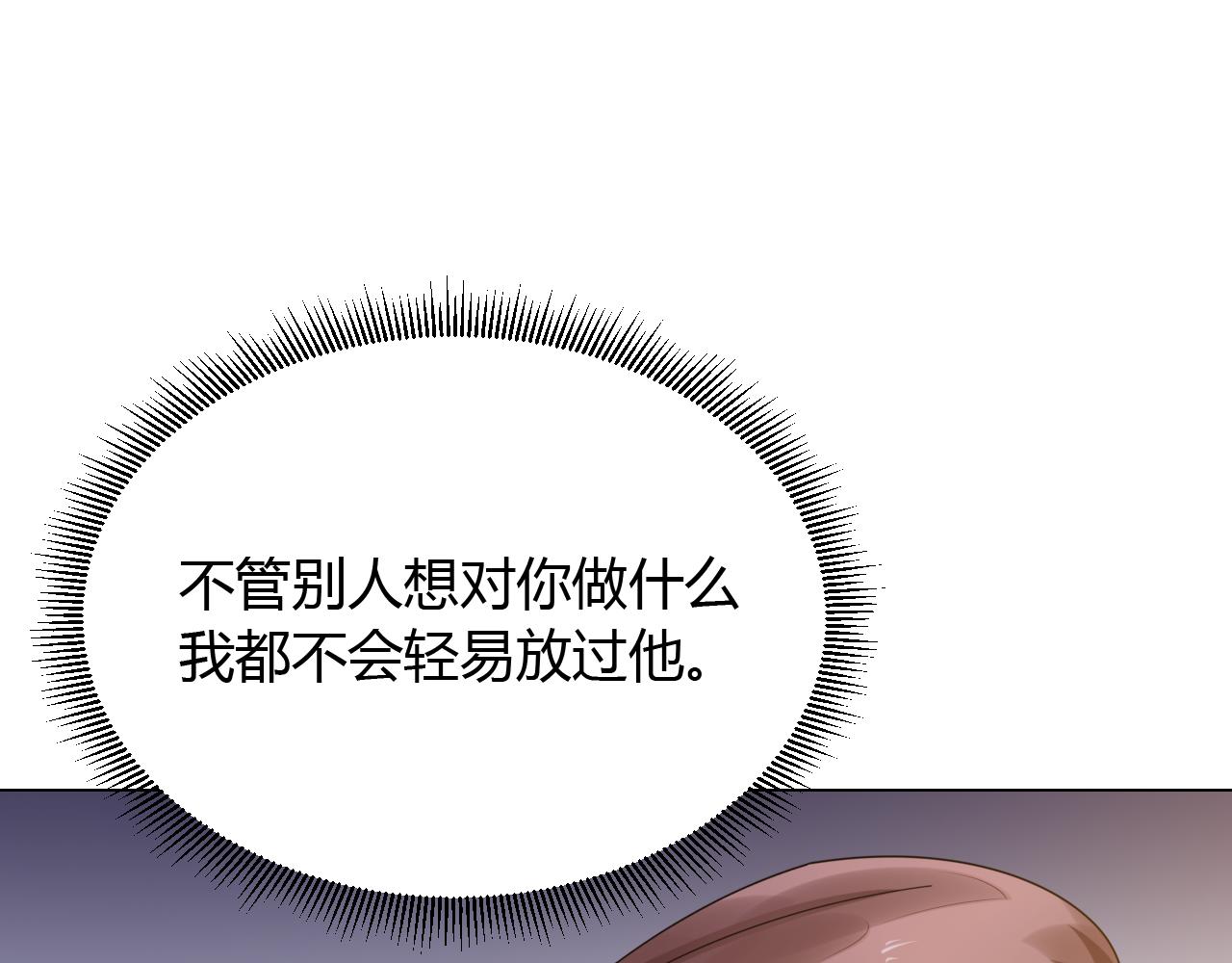 第34话 暗中守护78
