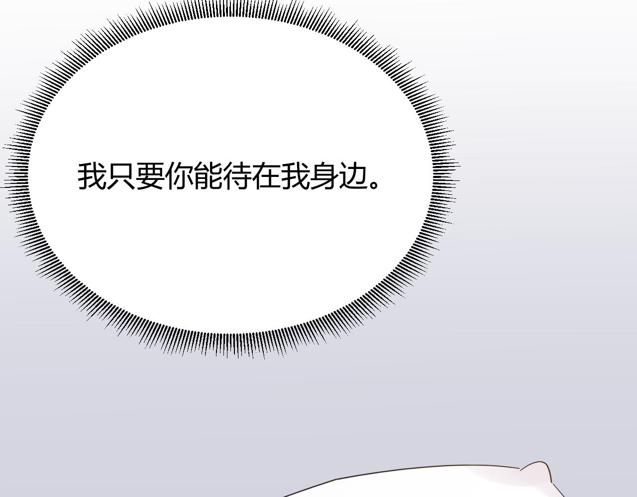 第34话 暗中守护82