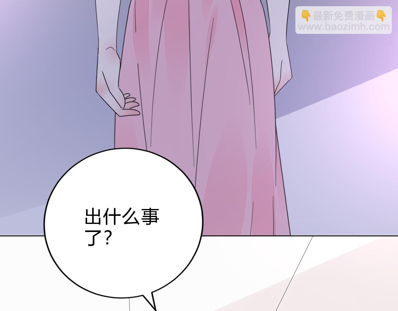 第34话 暗中守护92