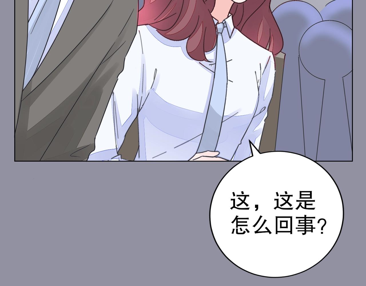 第35话 除蛀虫1