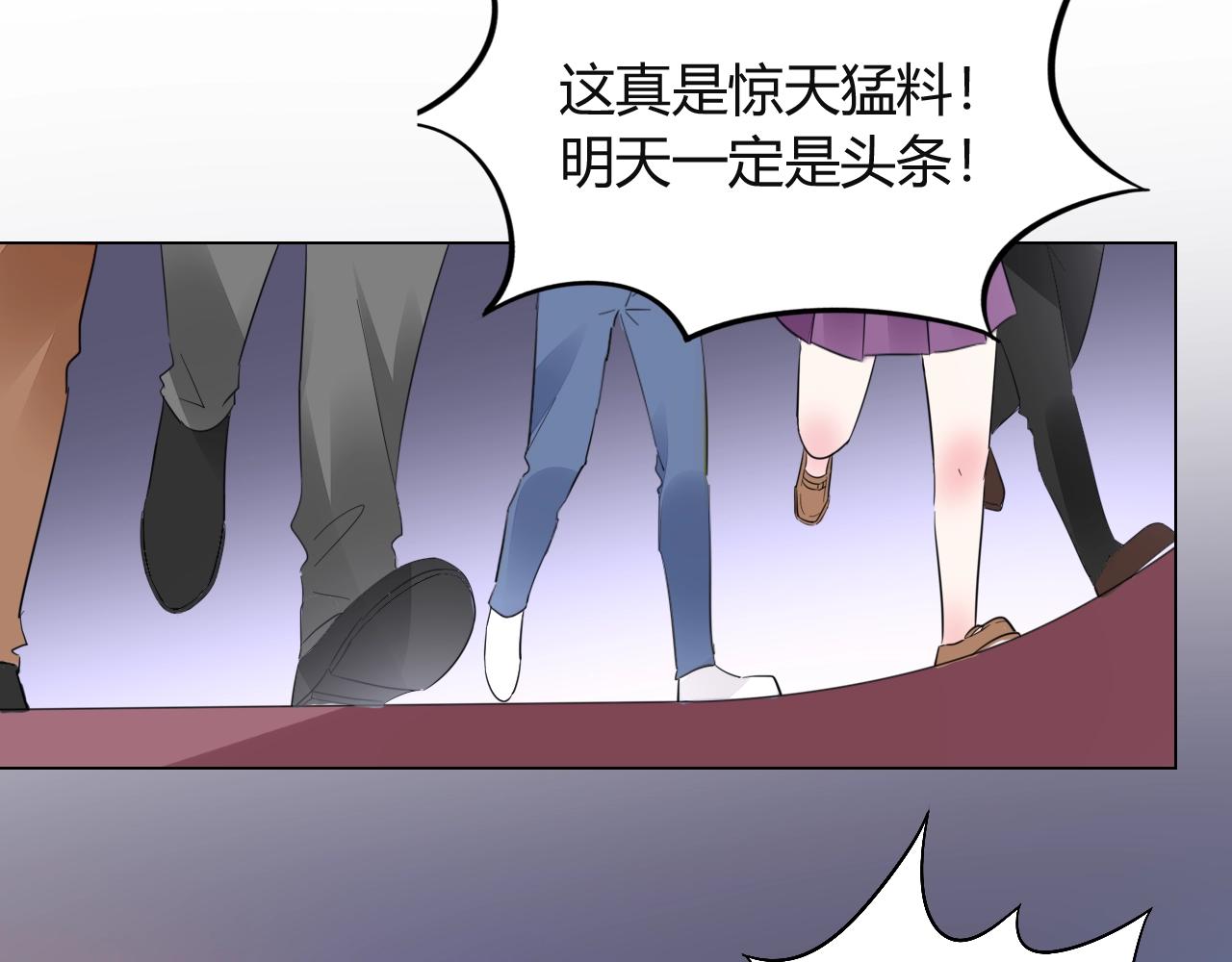 第35话 除蛀虫3