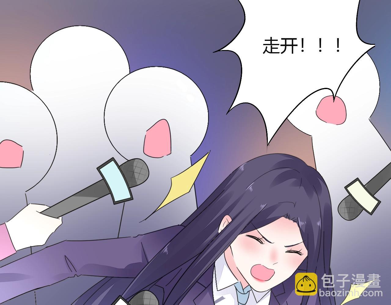 第35话 除蛀虫4