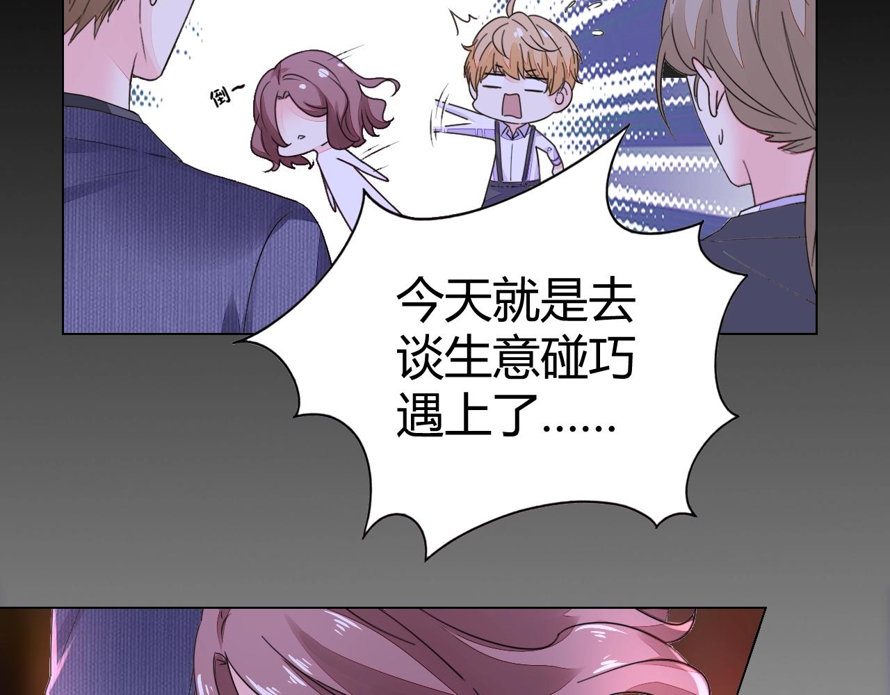 第49话 隔阂10