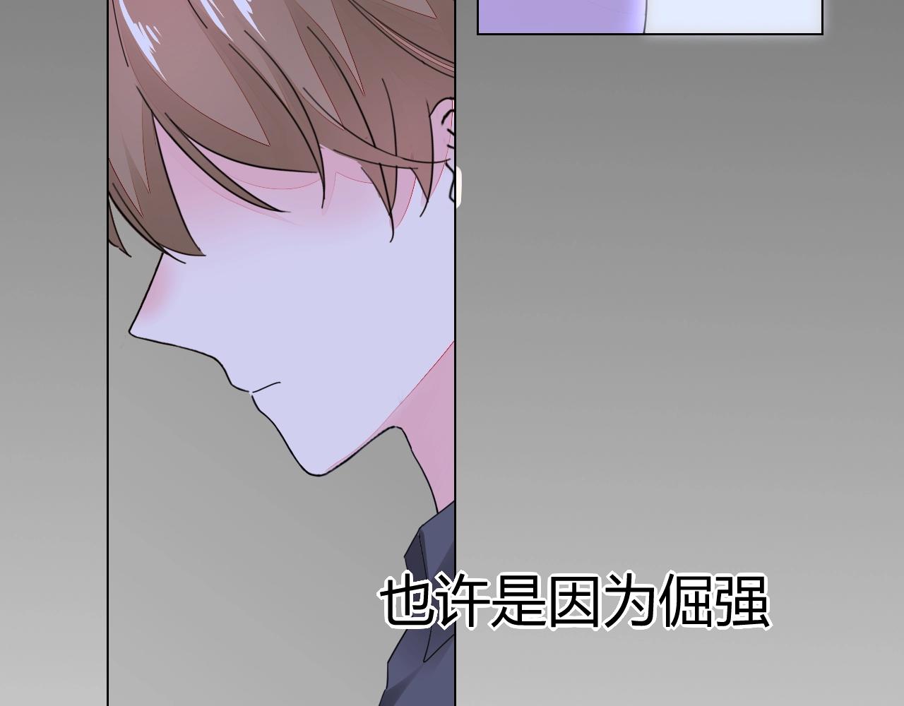 第49话 隔阂100