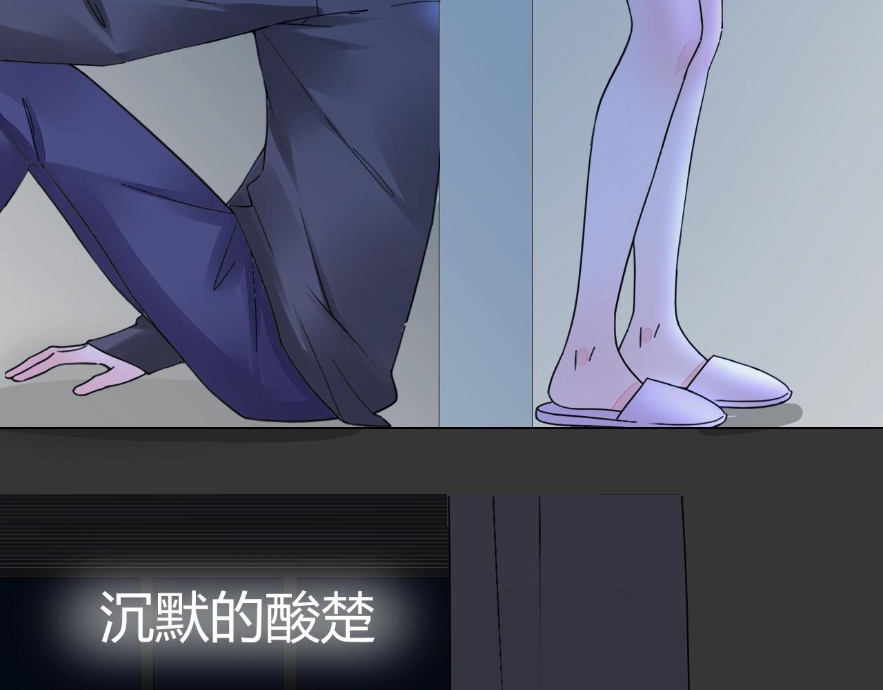 第49话 隔阂108
