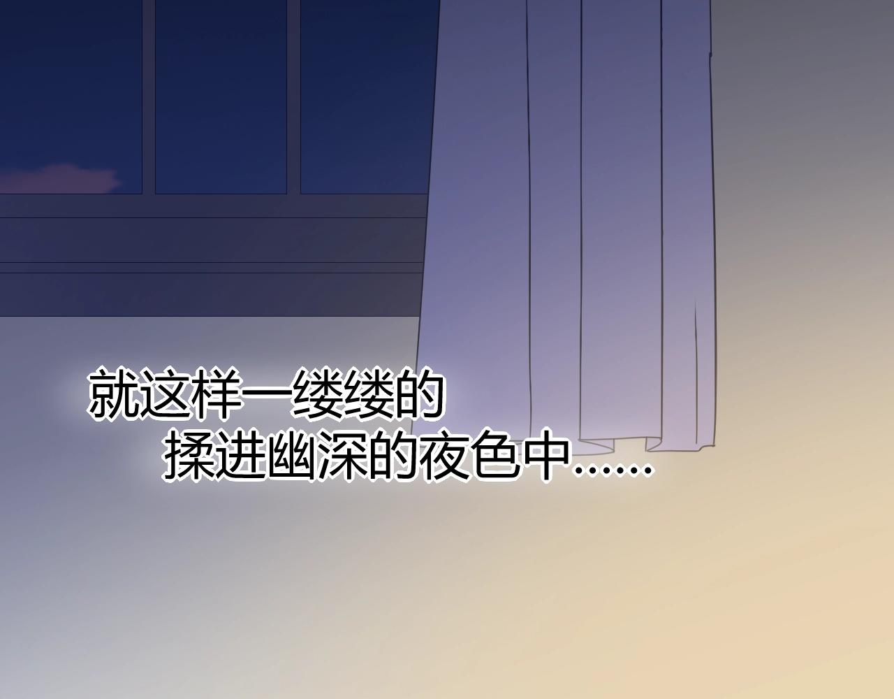 第49话 隔阂110