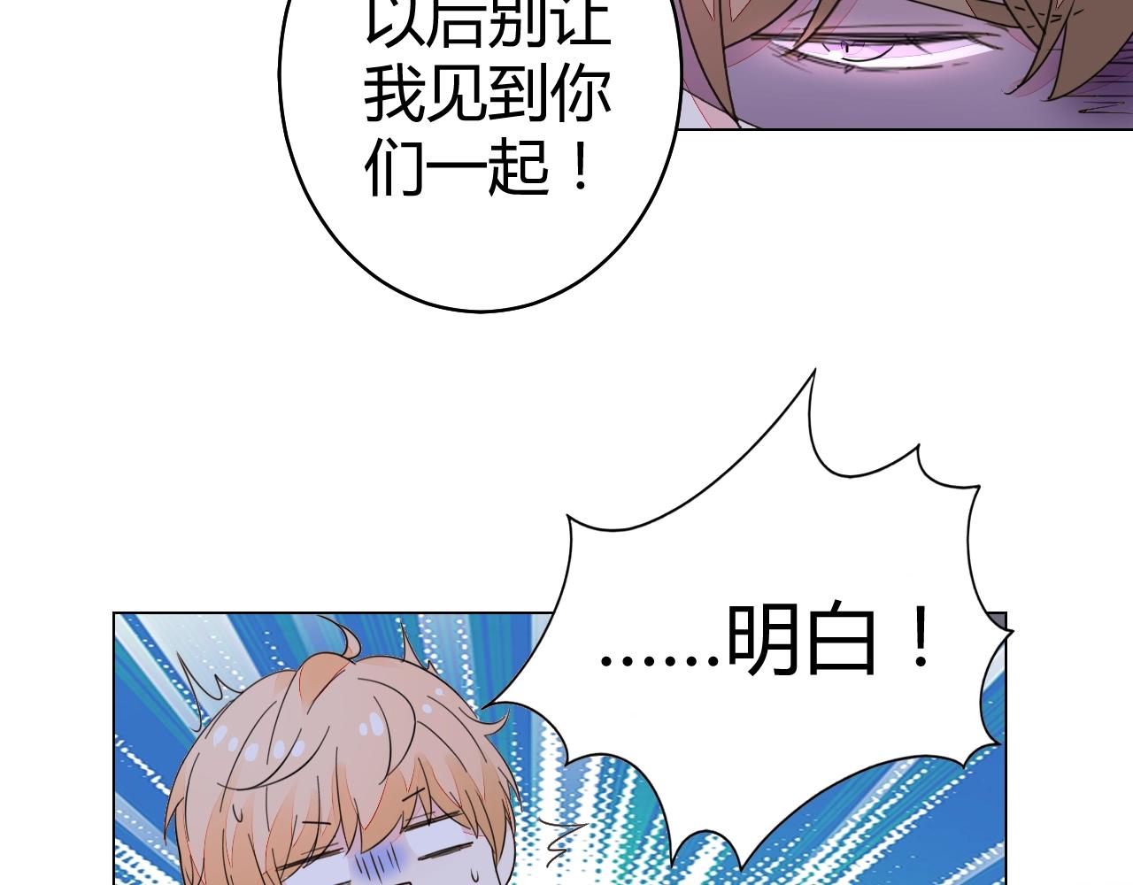 第49话 隔阂15
