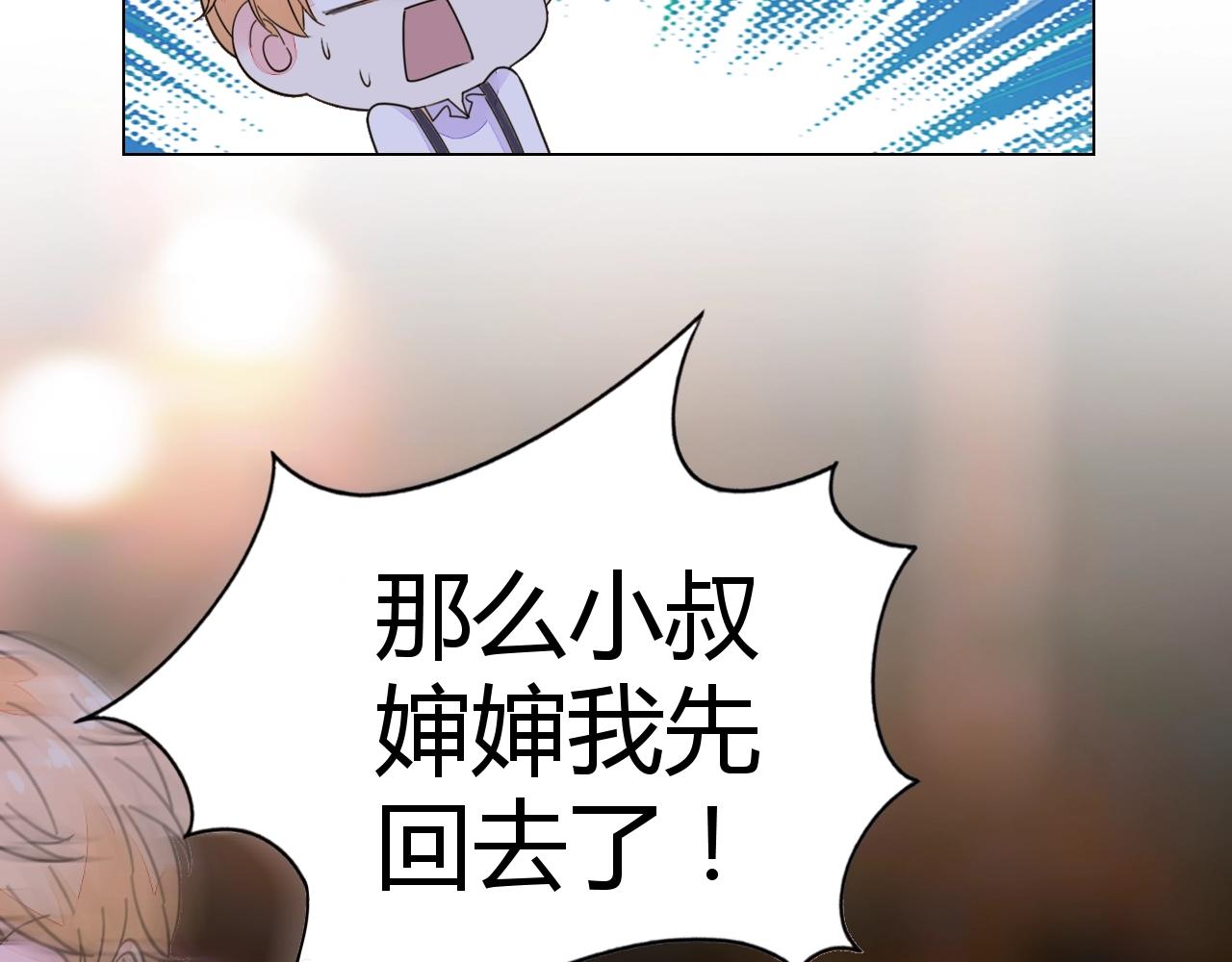 第49话 隔阂16