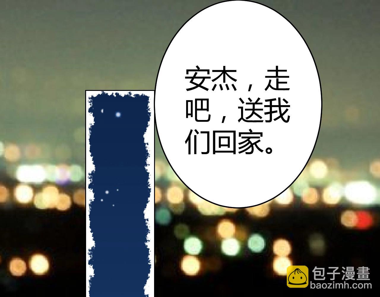 第49话 隔阂21