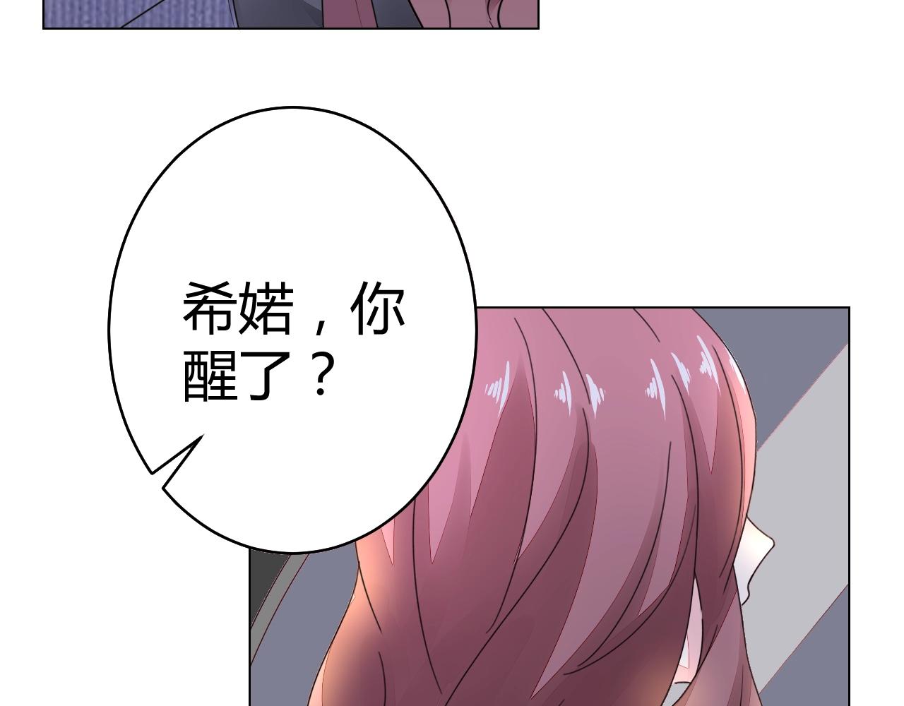 第49话 隔阂32