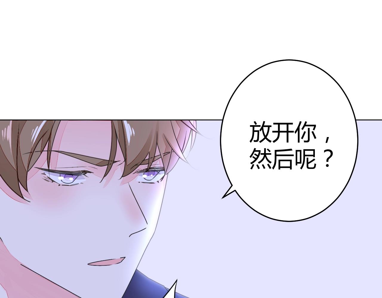 第49话 隔阂34