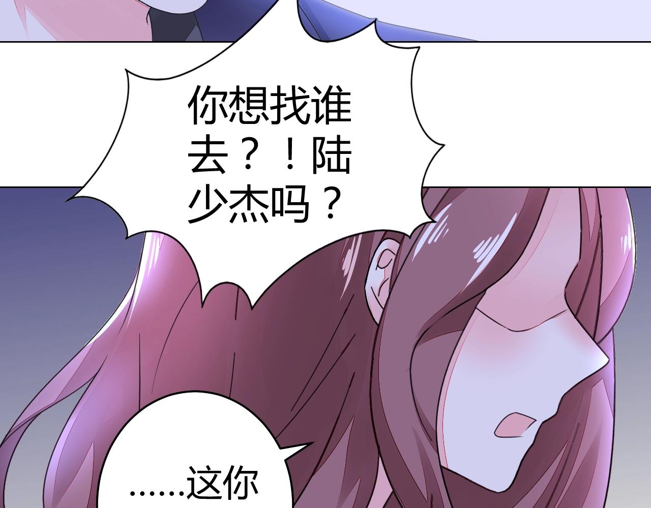第49话 隔阂35