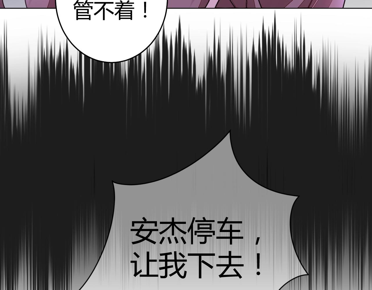 第49话 隔阂36