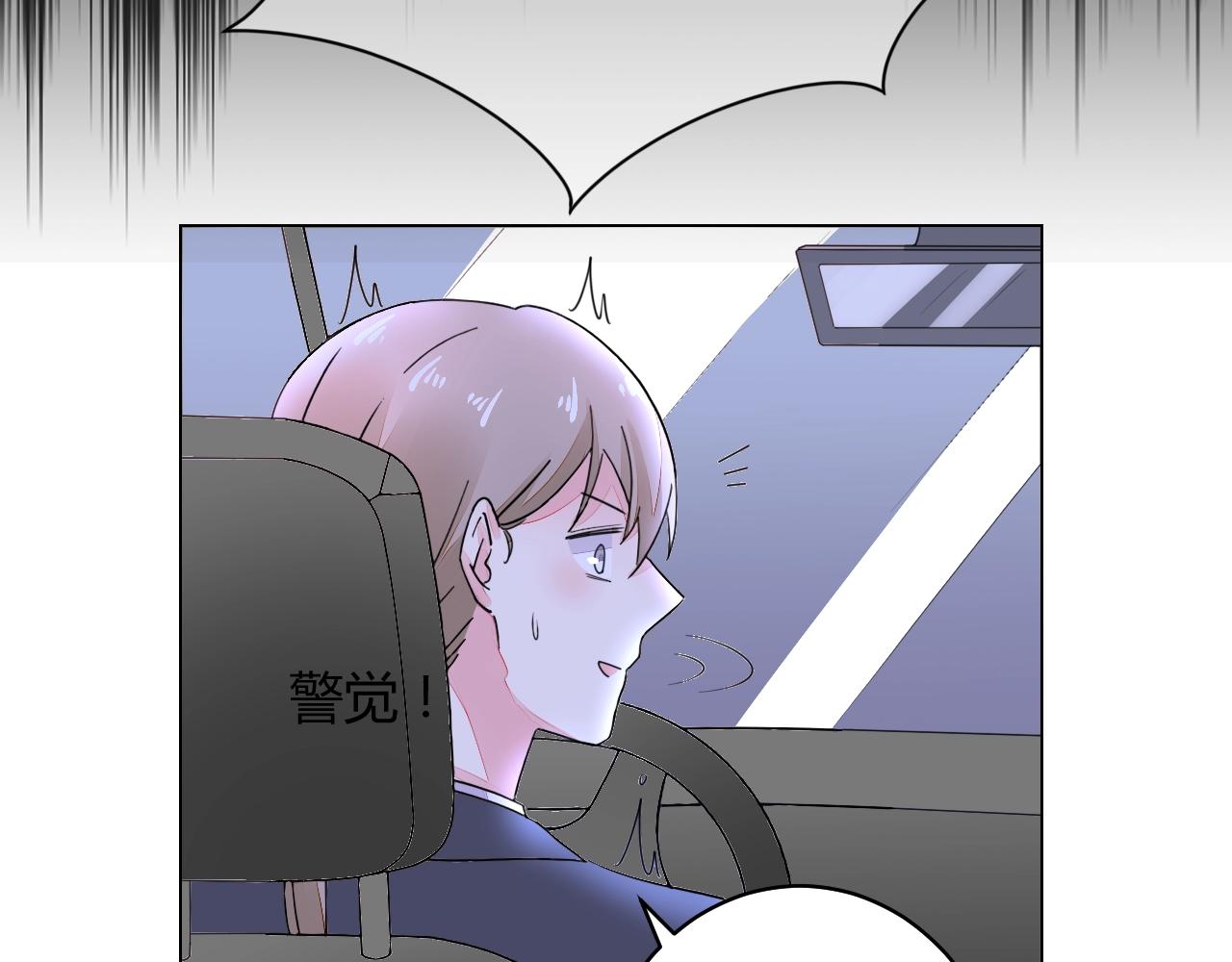 第49话 隔阂37