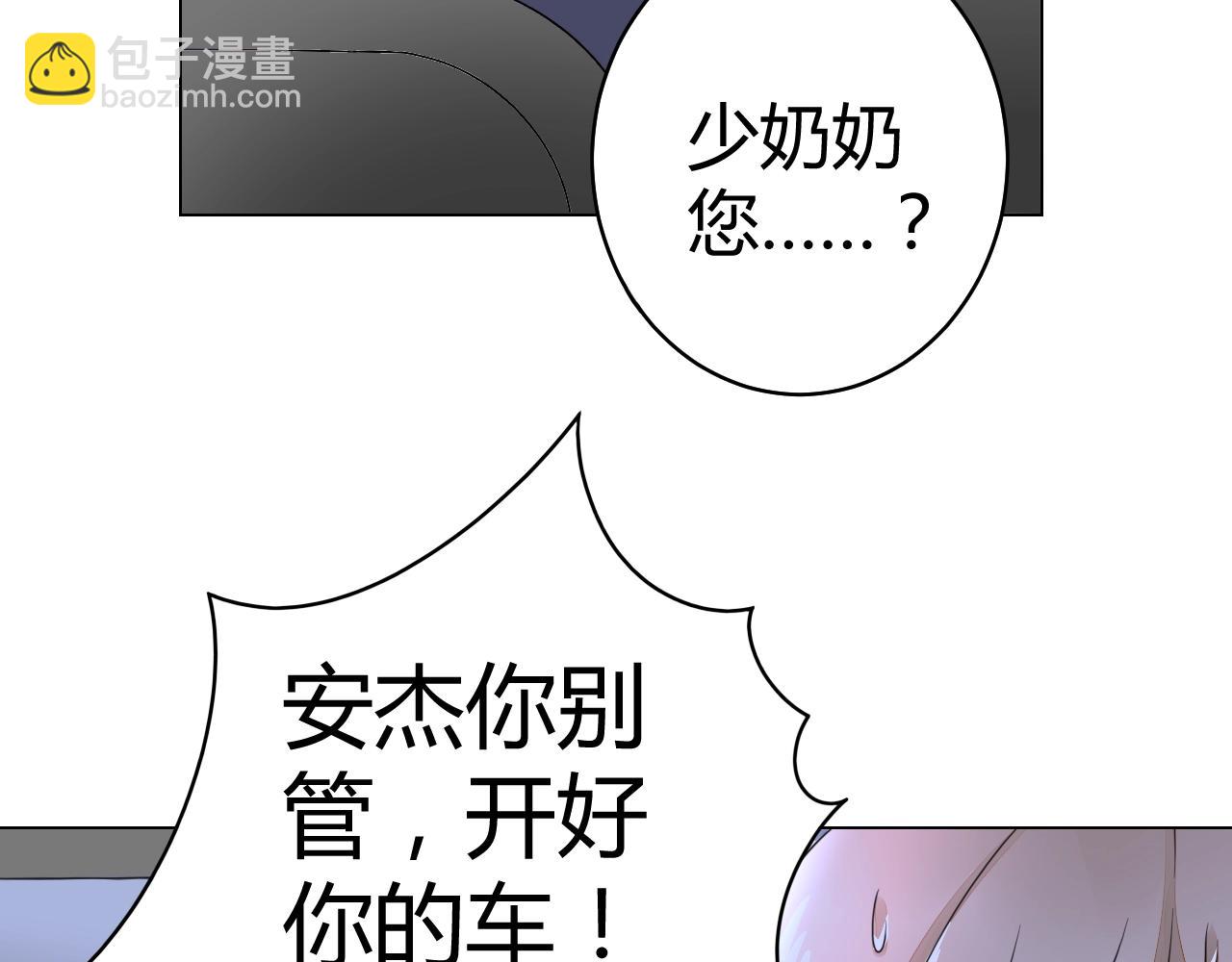 第49话 隔阂38