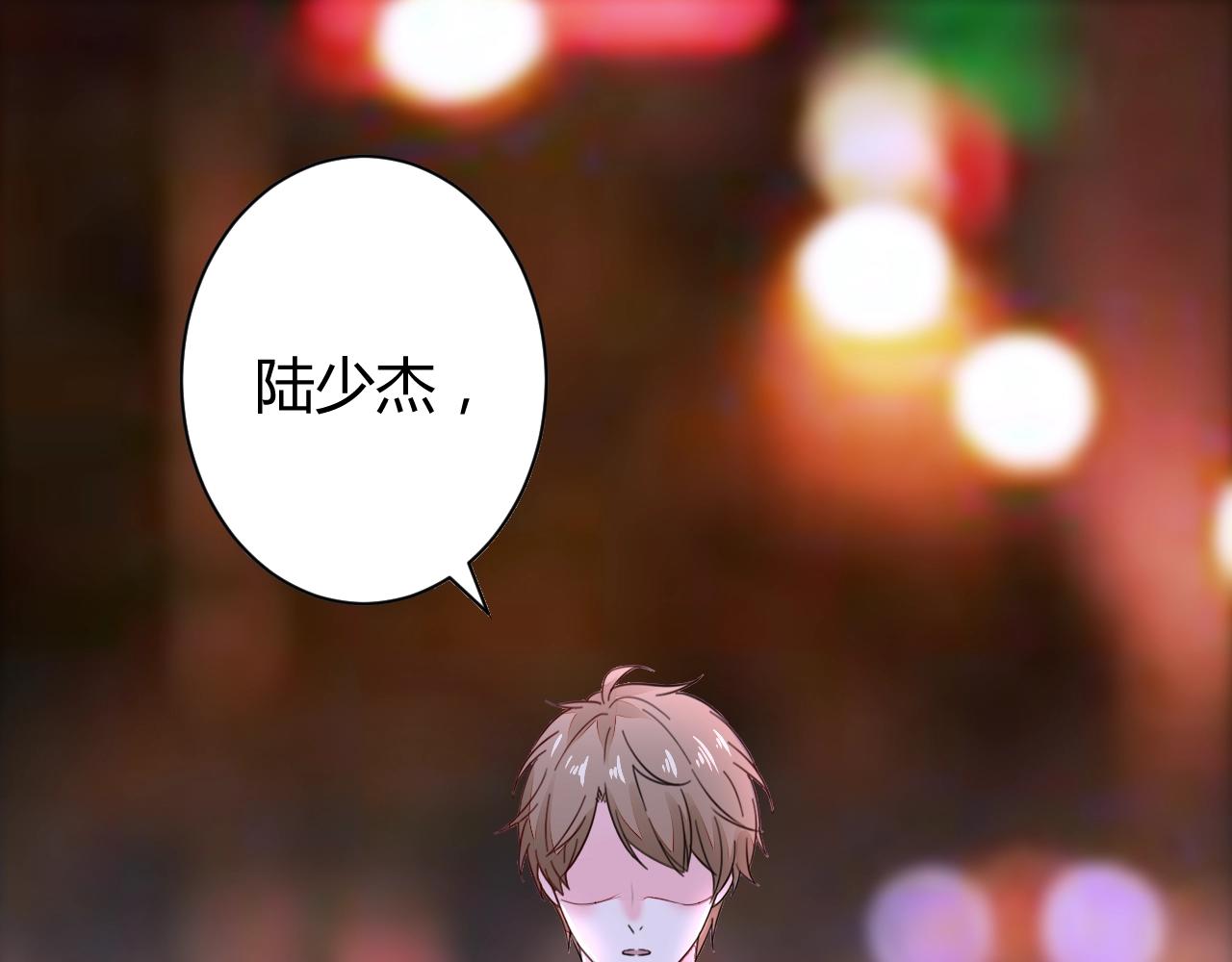 第49话 隔阂4