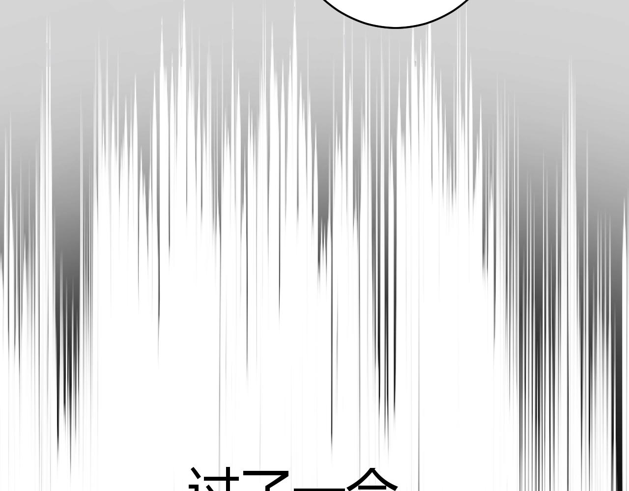 第49话 隔阂40