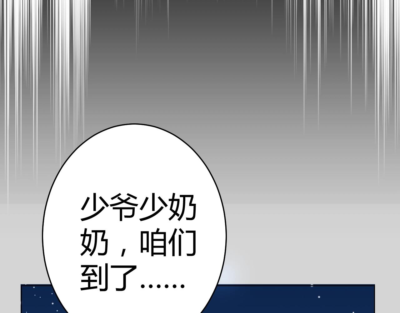 第49话 隔阂42