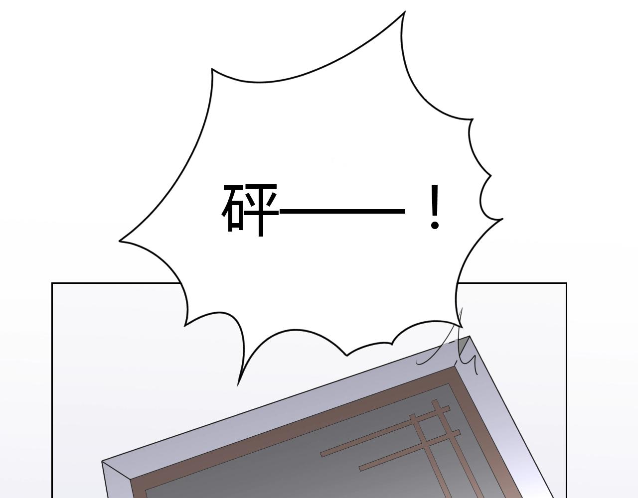 第49话 隔阂52