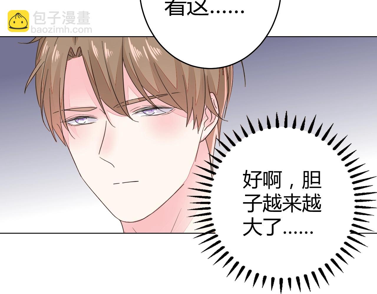 第49话 隔阂57