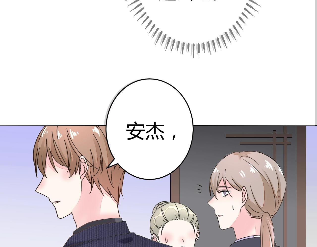 第49话 隔阂59