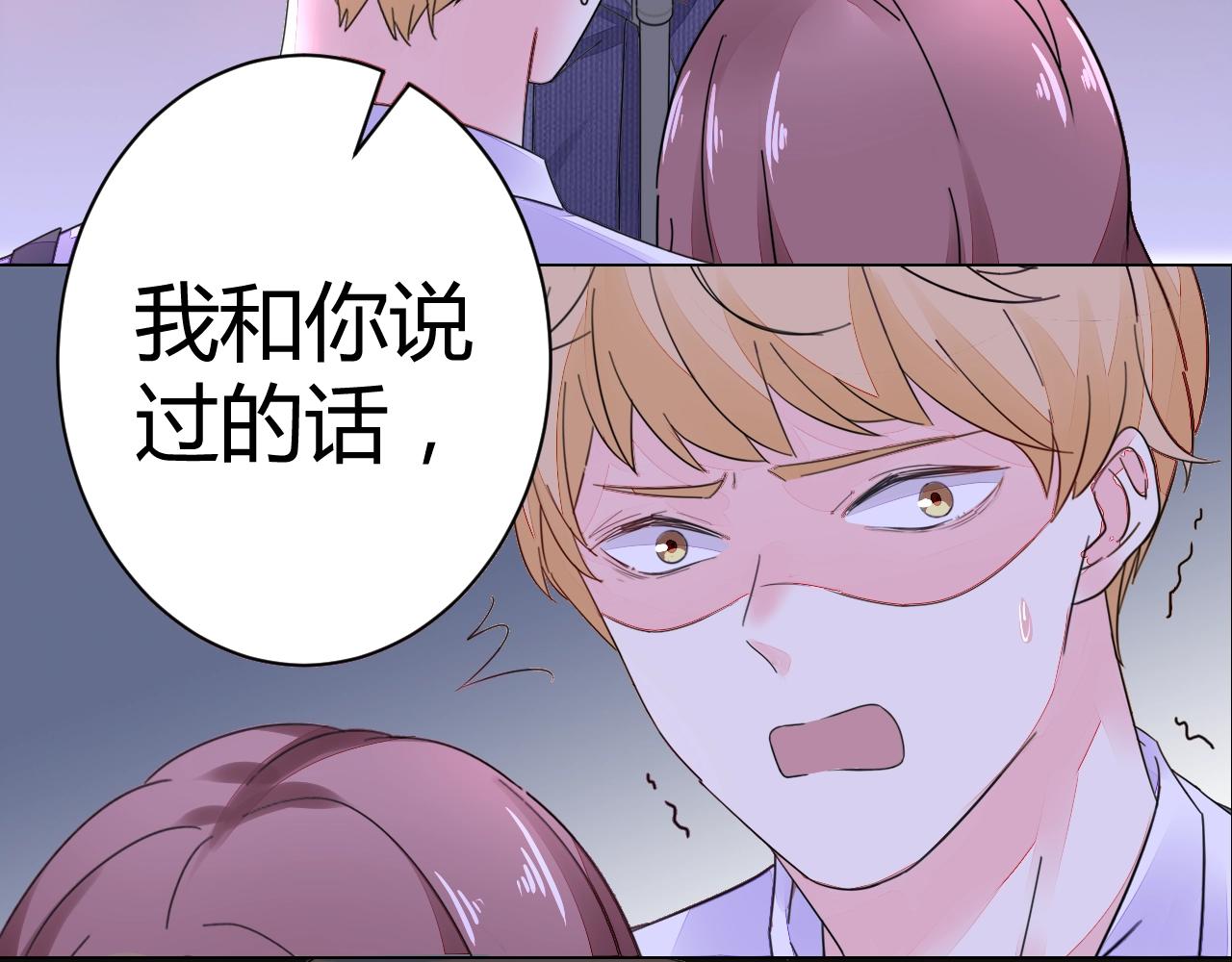 第49话 隔阂6