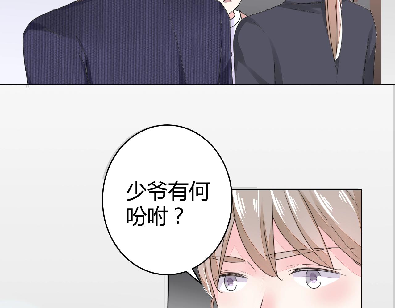 第49话 隔阂60
