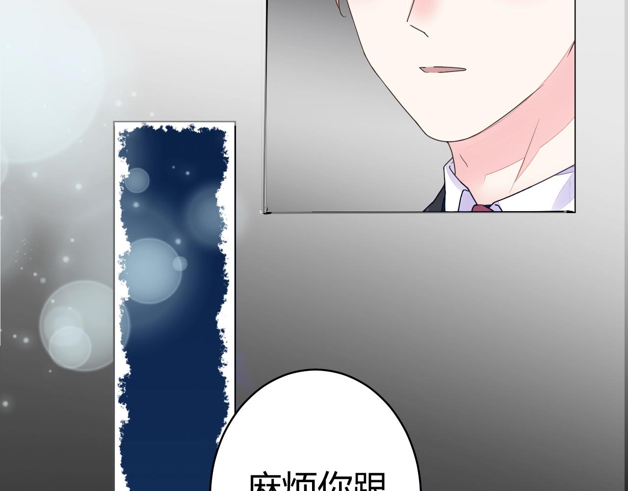 第49话 隔阂61