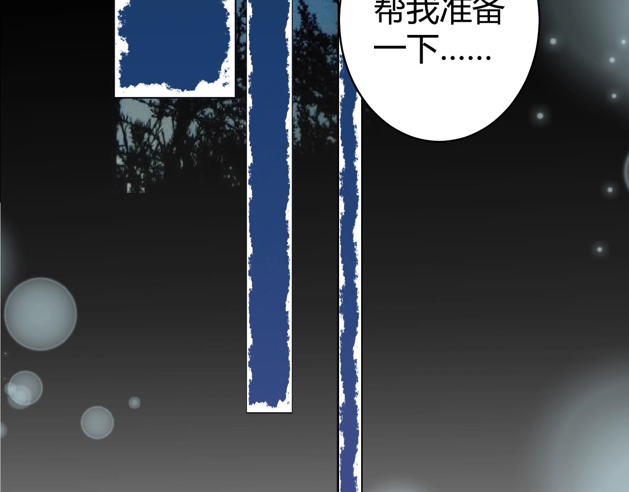 第49话 隔阂63