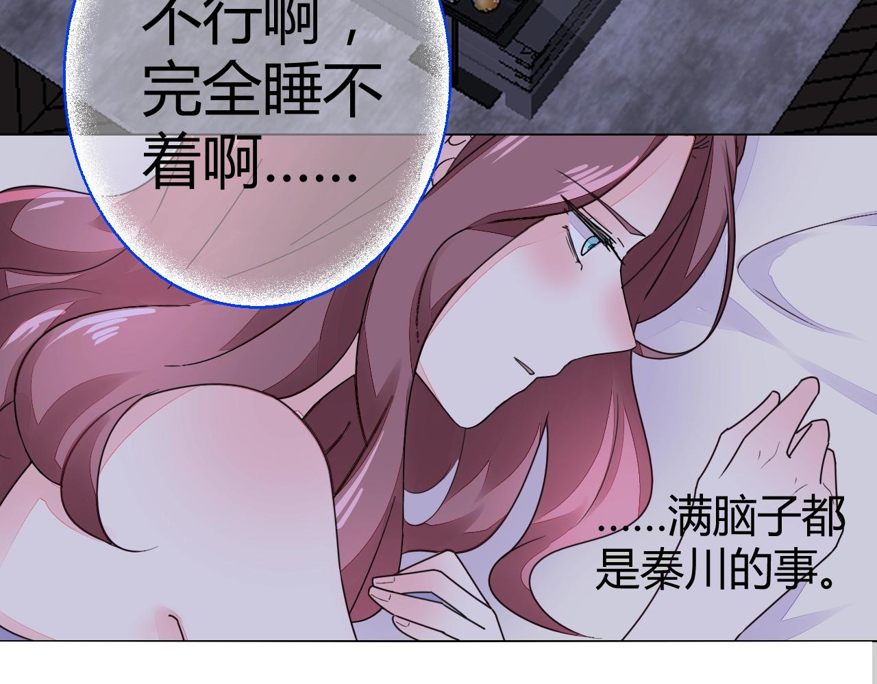 第49话 隔阂67