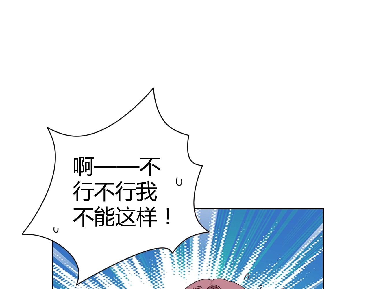 第49话 隔阂68