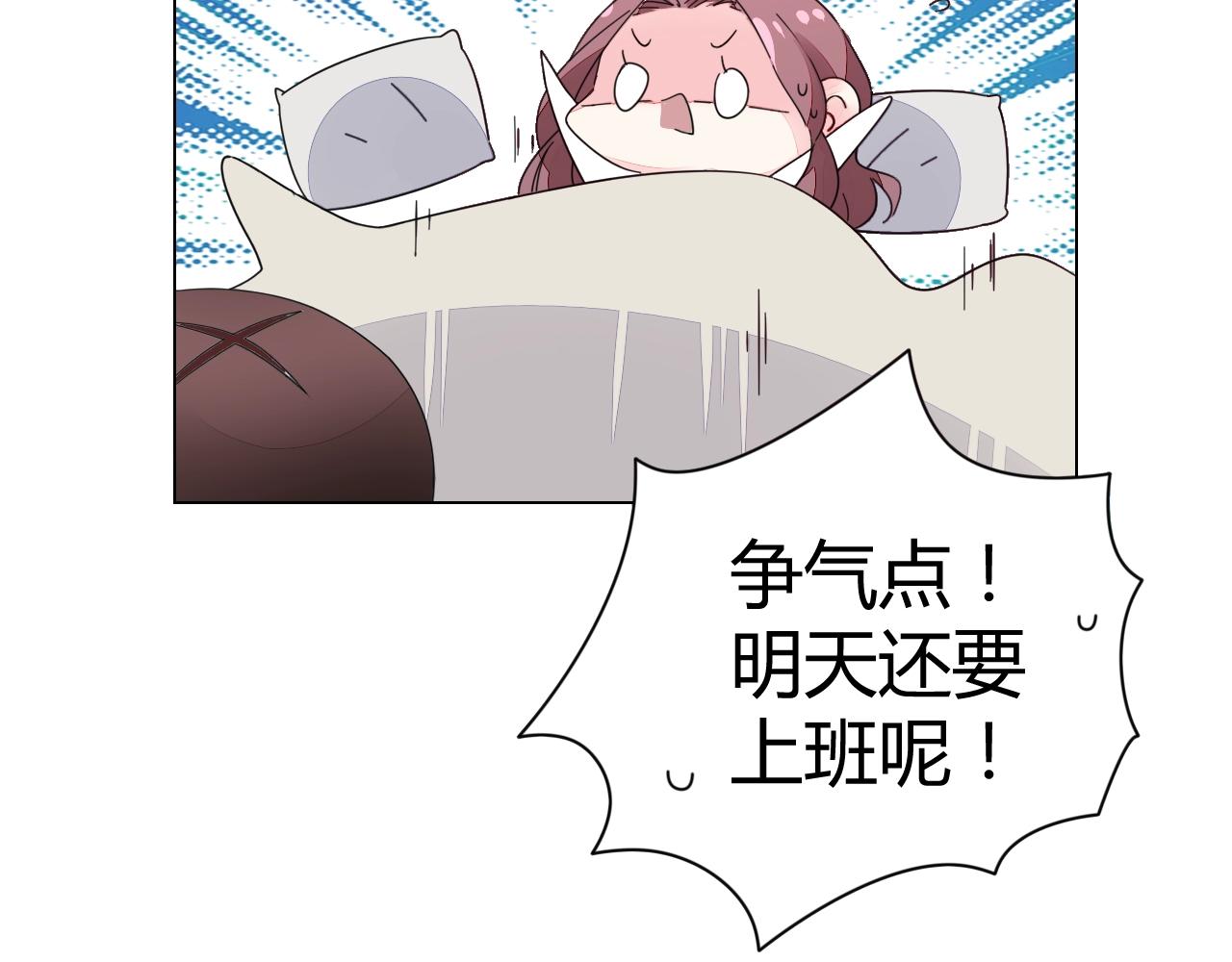 第49话 隔阂69
