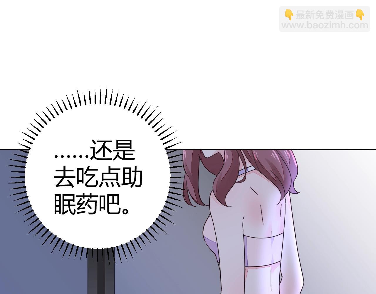 第49话 隔阂70