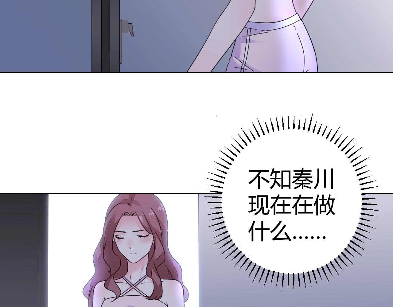 第49话 隔阂71