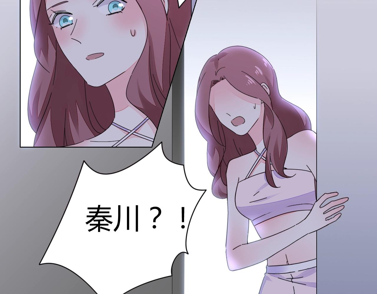 第49话 隔阂73
