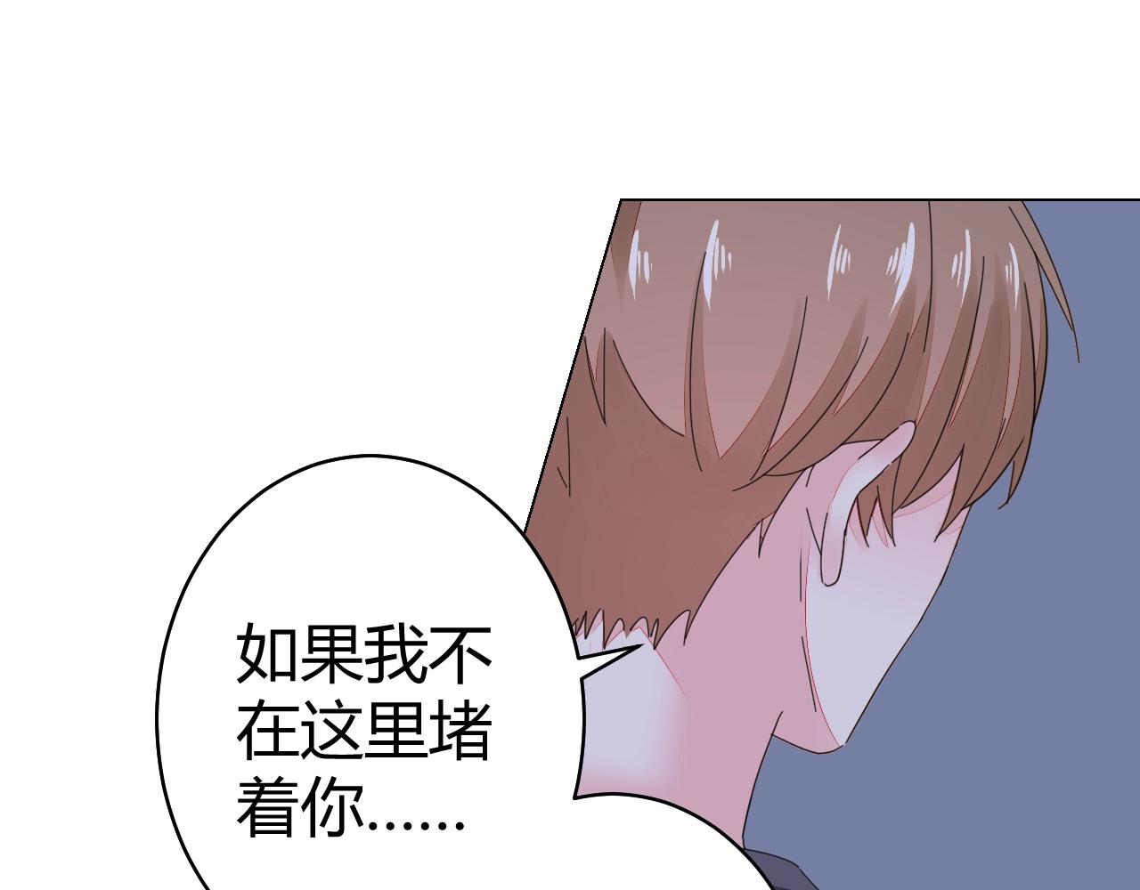 第49话 隔阂78