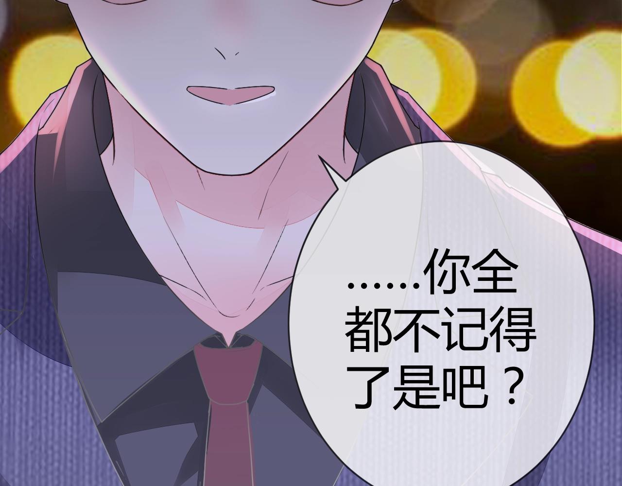 第49话 隔阂8