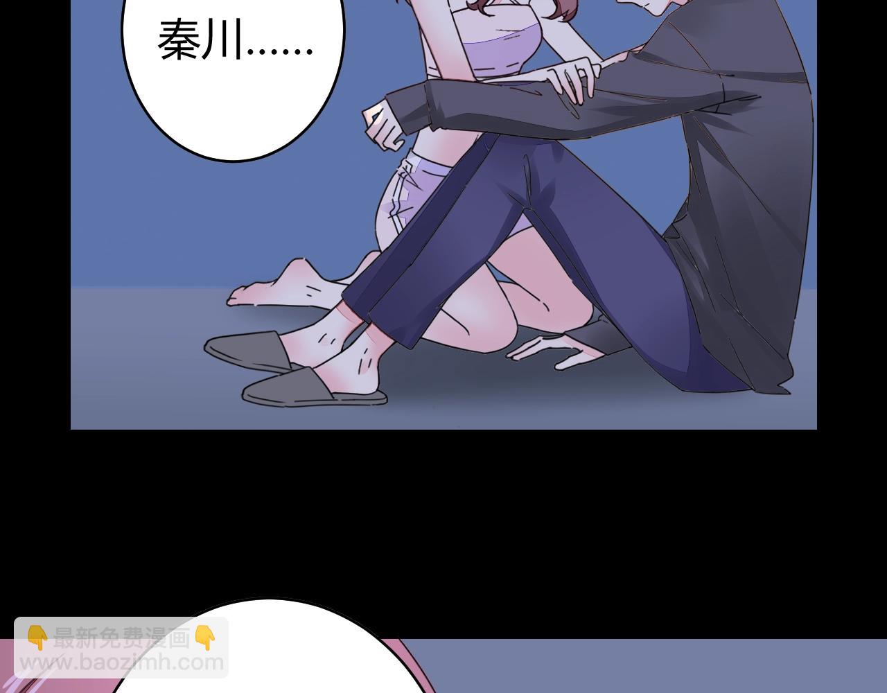 第49话 隔阂84