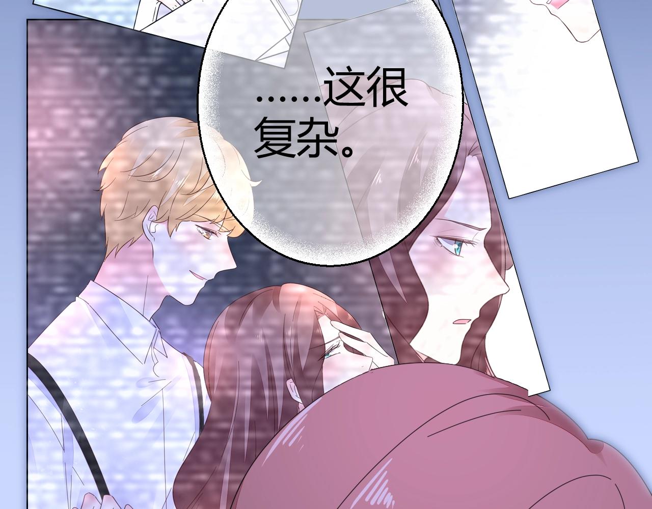 第49话 隔阂89