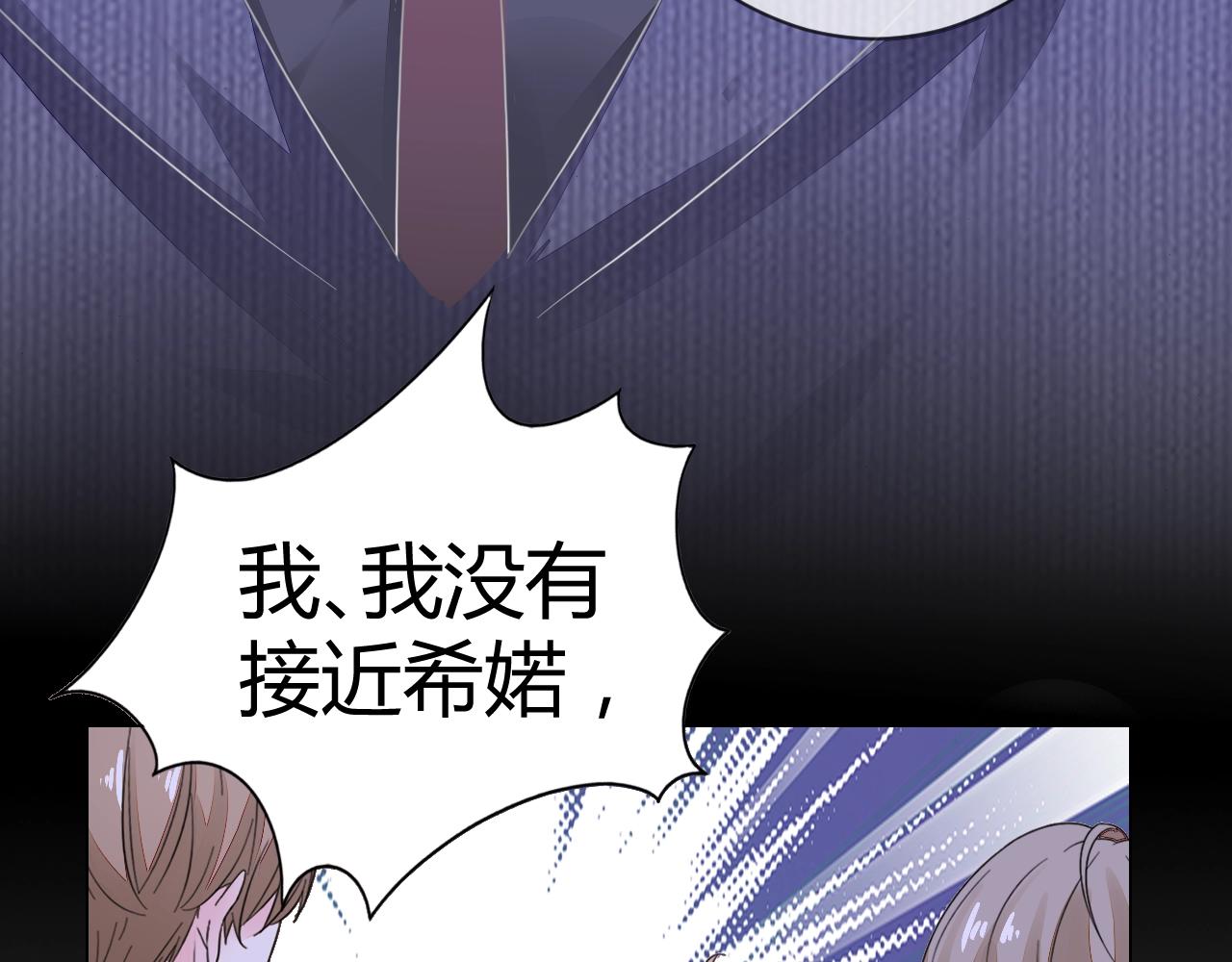 第49话 隔阂9