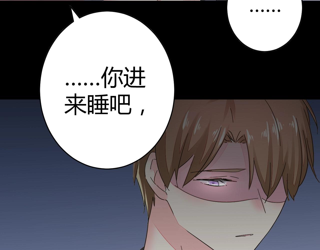 第49话 隔阂96