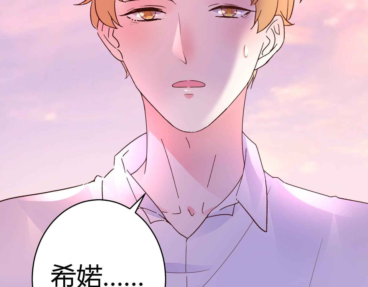第53话 贼心不死2