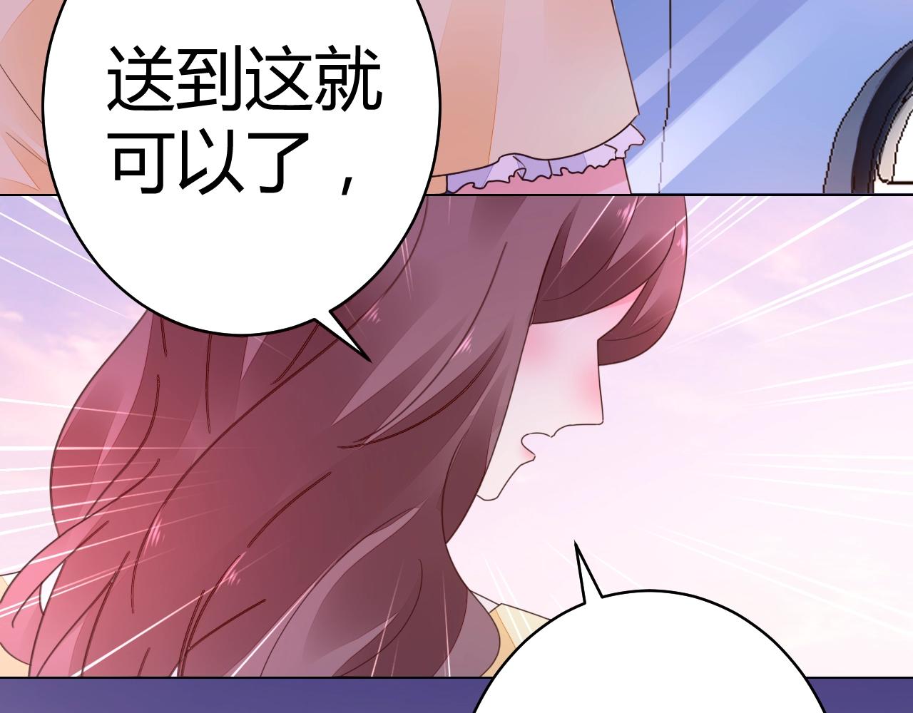 第53话 贼心不死4