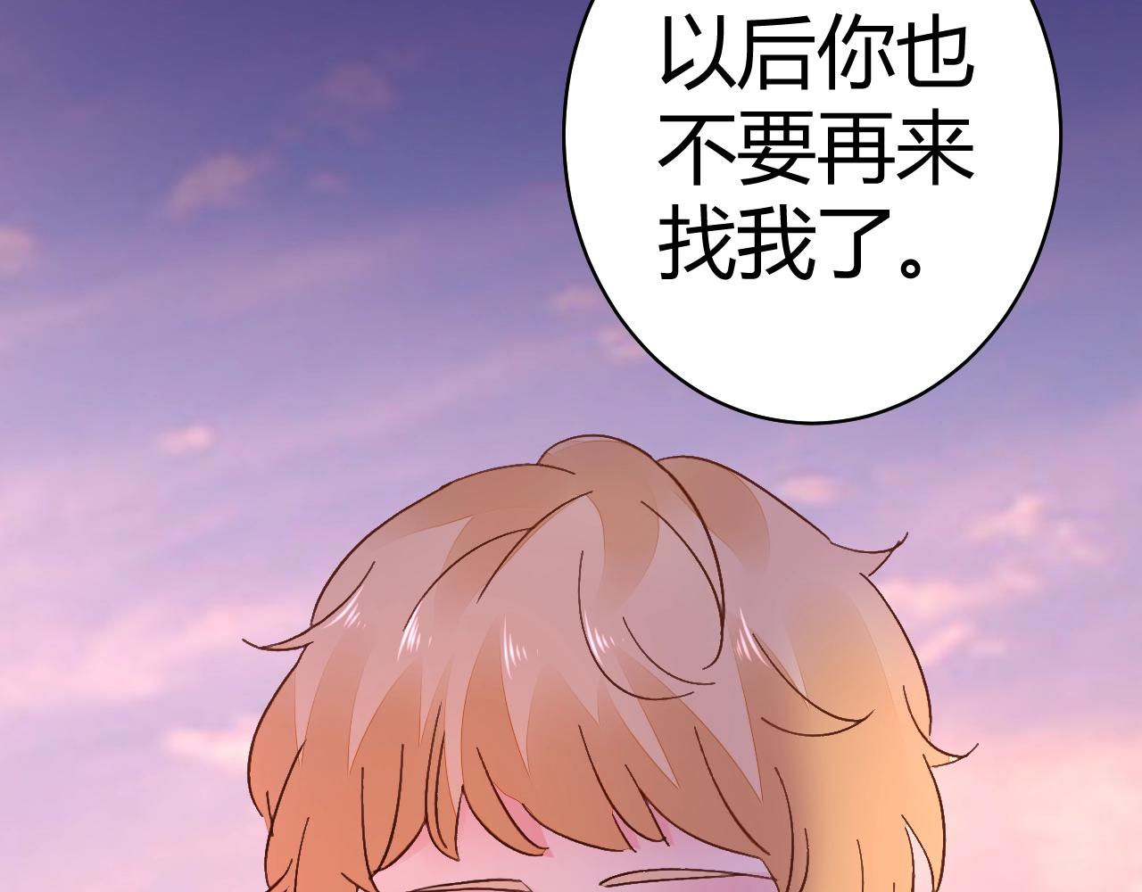 第53话 贼心不死5