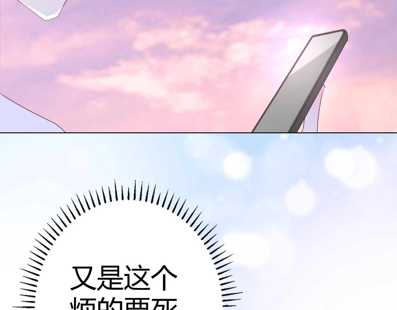第53话 贼心不死9