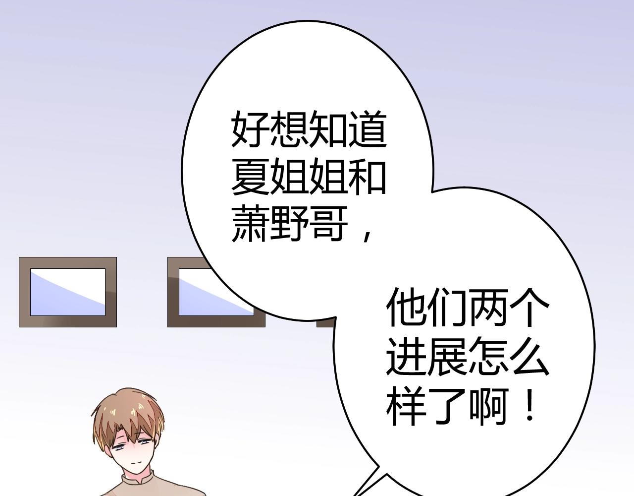 第59话 计划失败了？7