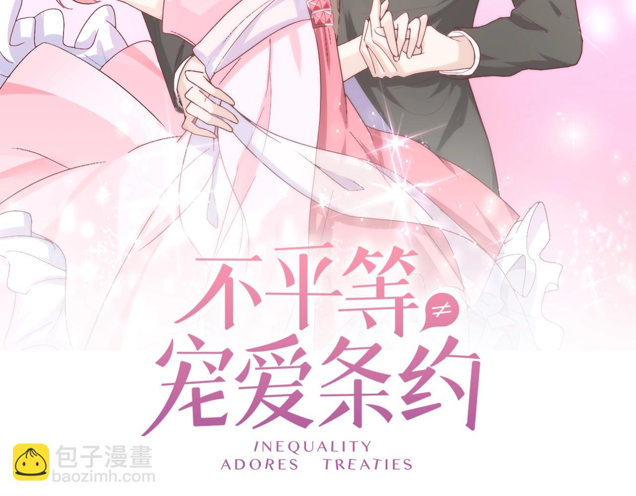 第76话 跑不掉的1