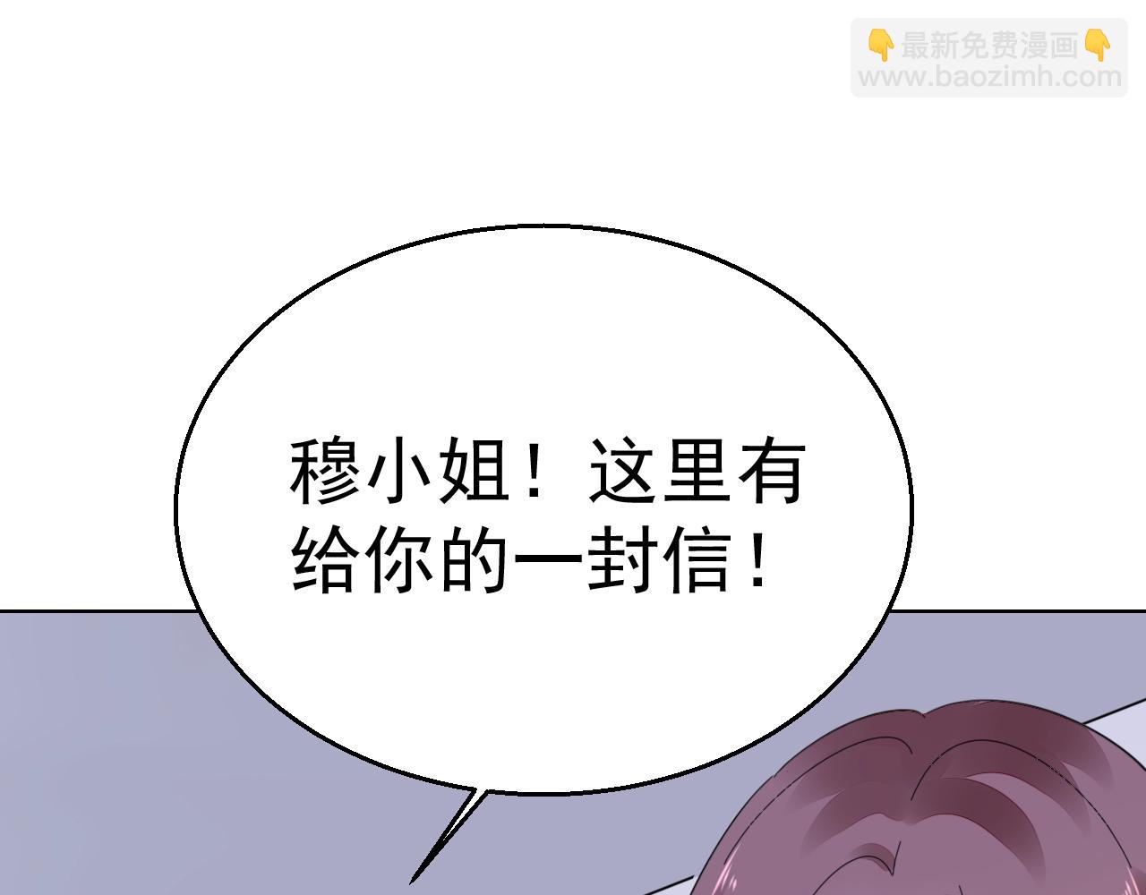 第76话 跑不掉的10