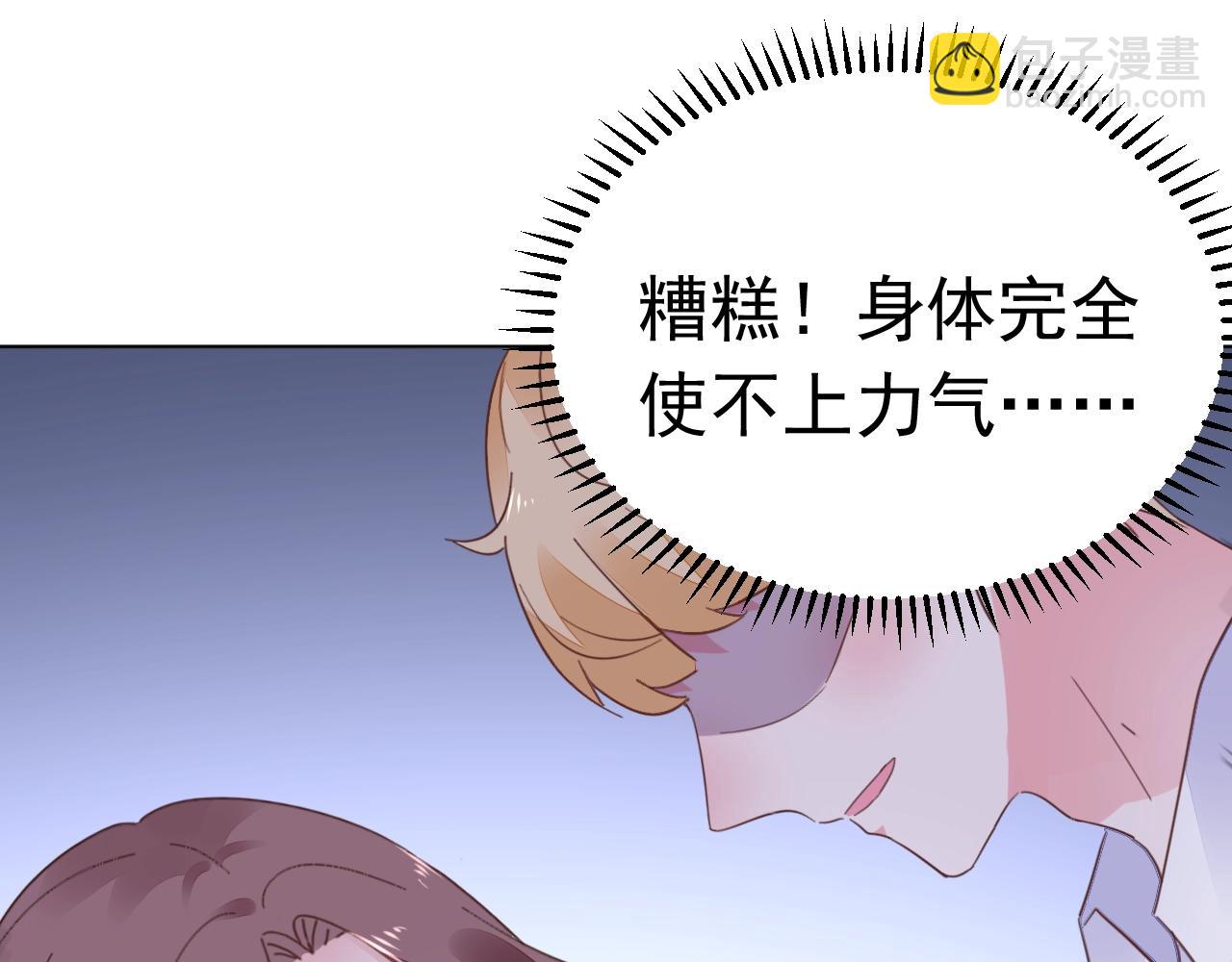 第76话 跑不掉的101