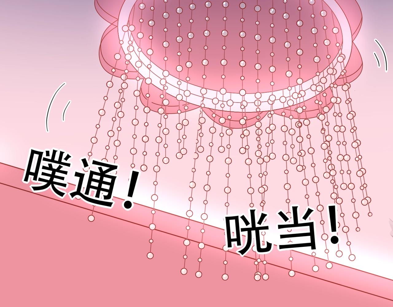 第76话 跑不掉的116